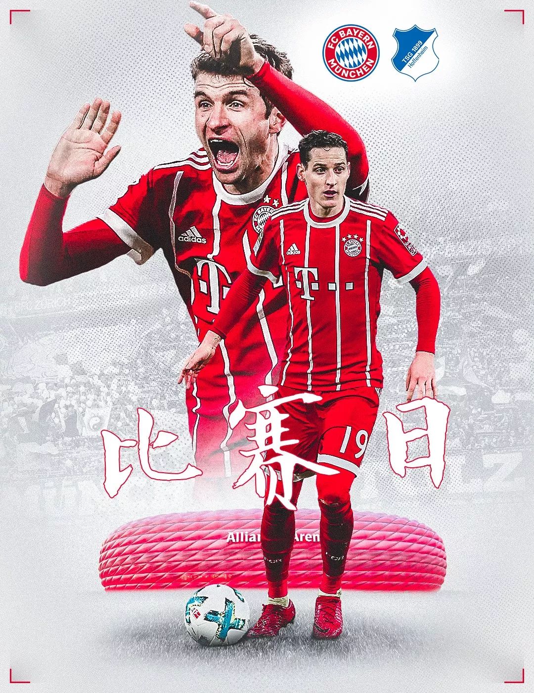 中有明