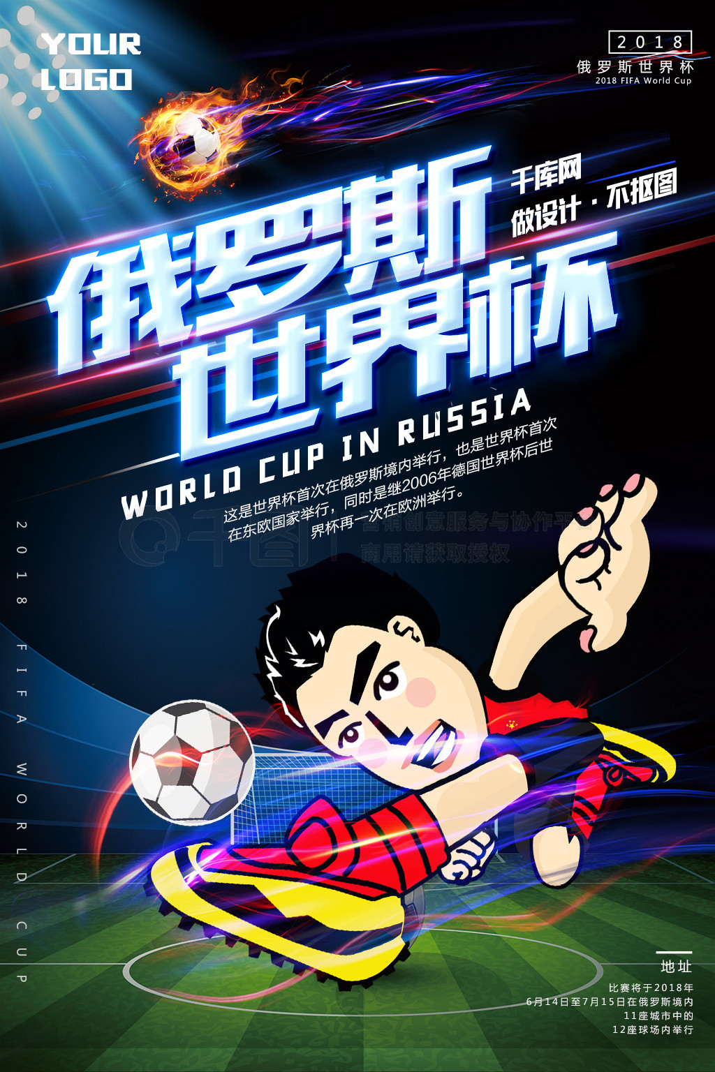 康的