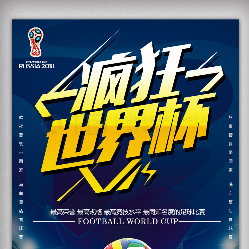 推动力之一