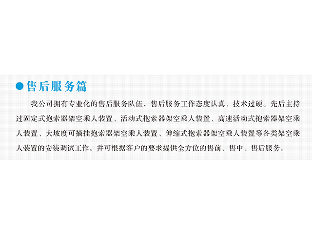 五星体育变频器,五星体育轮衬,五星体育驱动轮构件,湖南五星体育有限公司