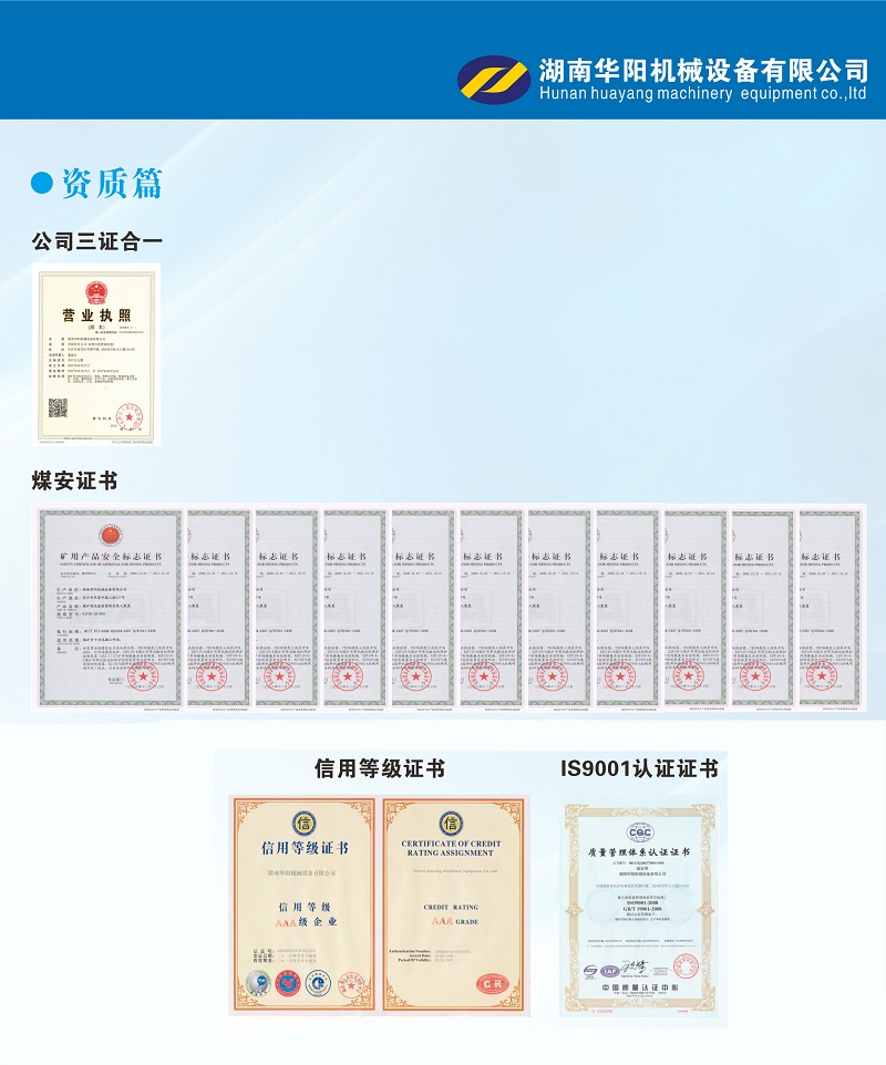 五星体育变频器,五星体育轮衬,五星体育驱动轮构件,湖南五星体育有限公司